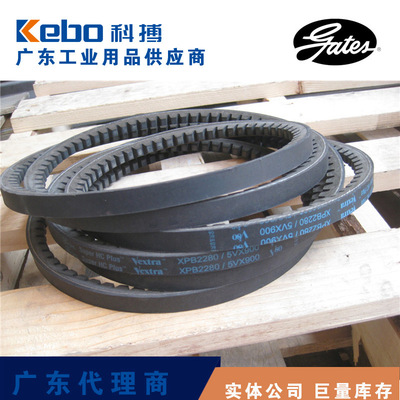  Sabuk Gerbang 2