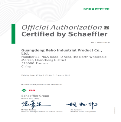 2025 Certified by Schaeffer - 广东科搏工业用品有限公司_EN_6039_00 (3).png
